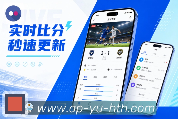 <strong>华体会</strong>个人关注栏目预览